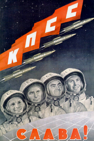 Illustration for article titled Inspiring and Intense Soviet Space Propaganda Posters